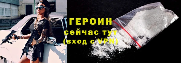 COCAINE Богородицк