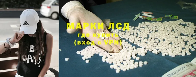 ЛСД экстази ecstasy  Миасс 