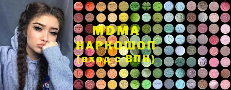 МДМА crystal  продажа наркотиков  дарк нет как зайти  Миасс 